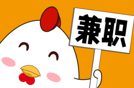 扶余宝妈居家带娃线上兼职赚钱项目有哪些推荐 第1张 扶余宝妈居家带娃线上兼职赚钱项目有哪些推荐 第1张